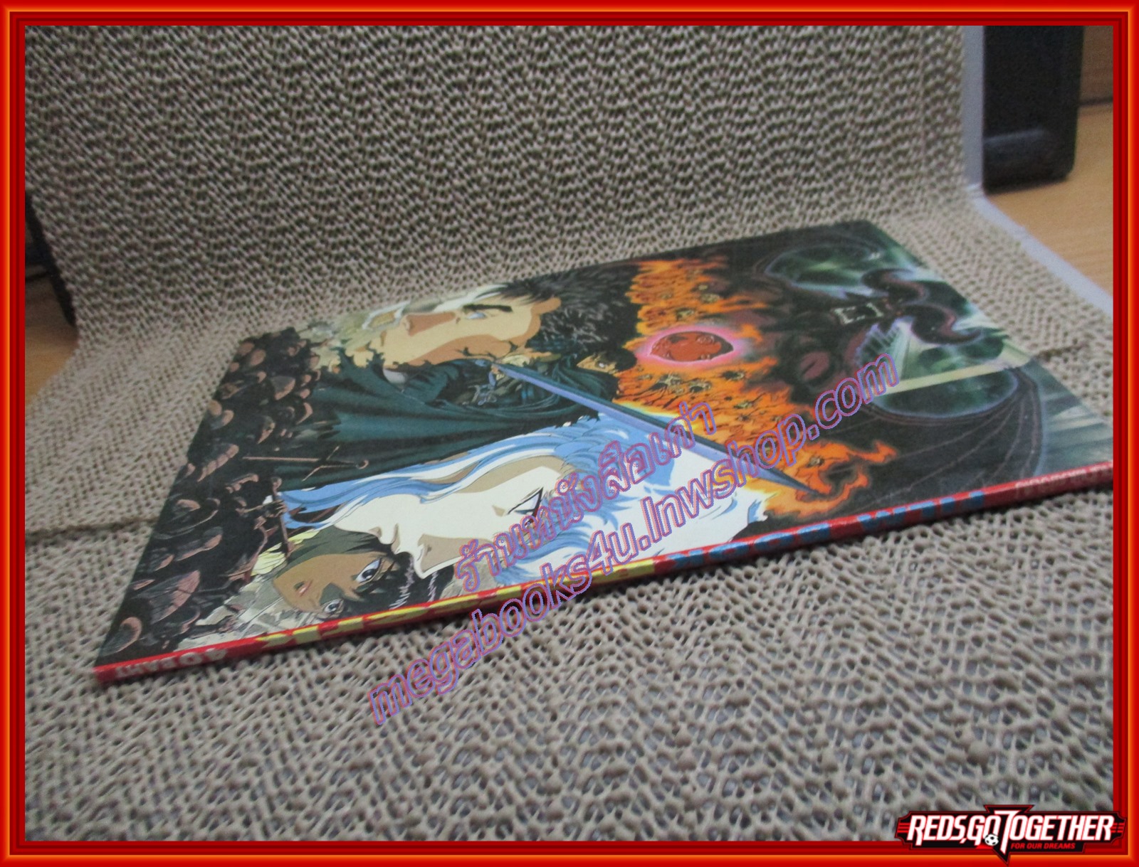 การ์ตูนบ้าน BERSERK FILM BOOK Big Book เล่มเดียวจบ สนพ.จัมโบ้