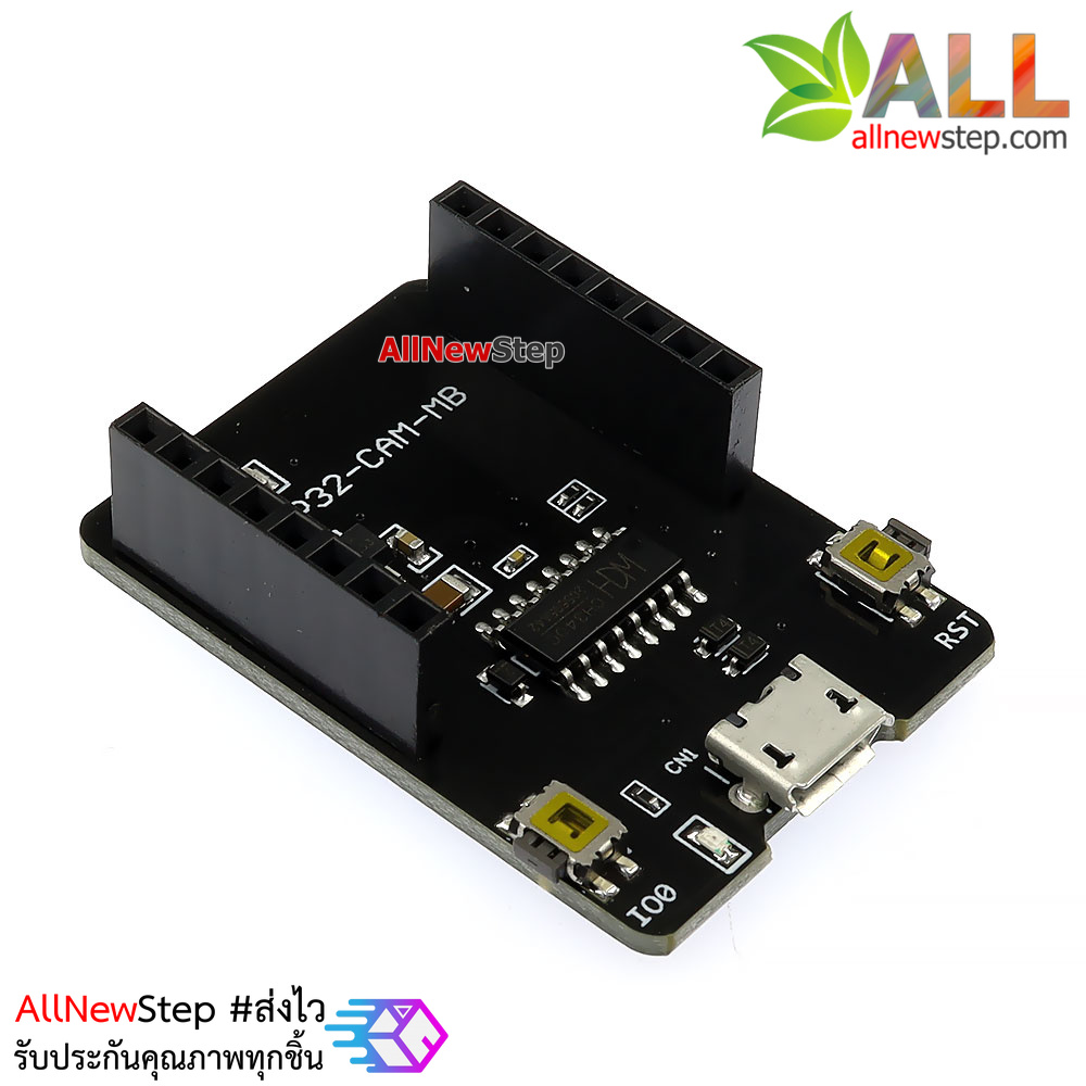 ESP32-CAM USB TTL CH340G โมดูลอัพโหลดโค้ด Arduino ลงบอร์ด ESP32 CAM