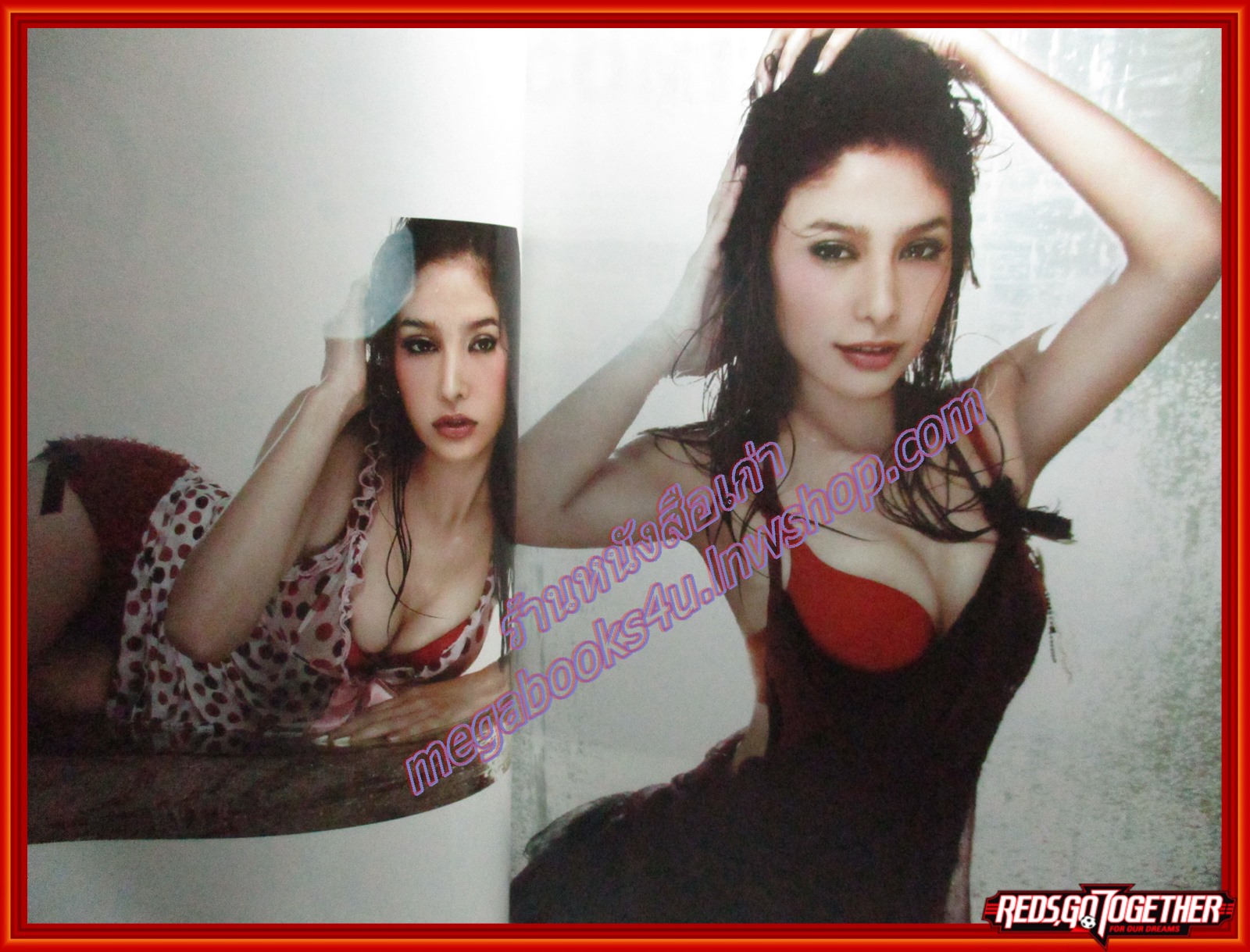 นิตยสารทีวีอินไซด์ ฉบับที่299 ปี2552 ปก รัล ณัทธมนกาญจน์