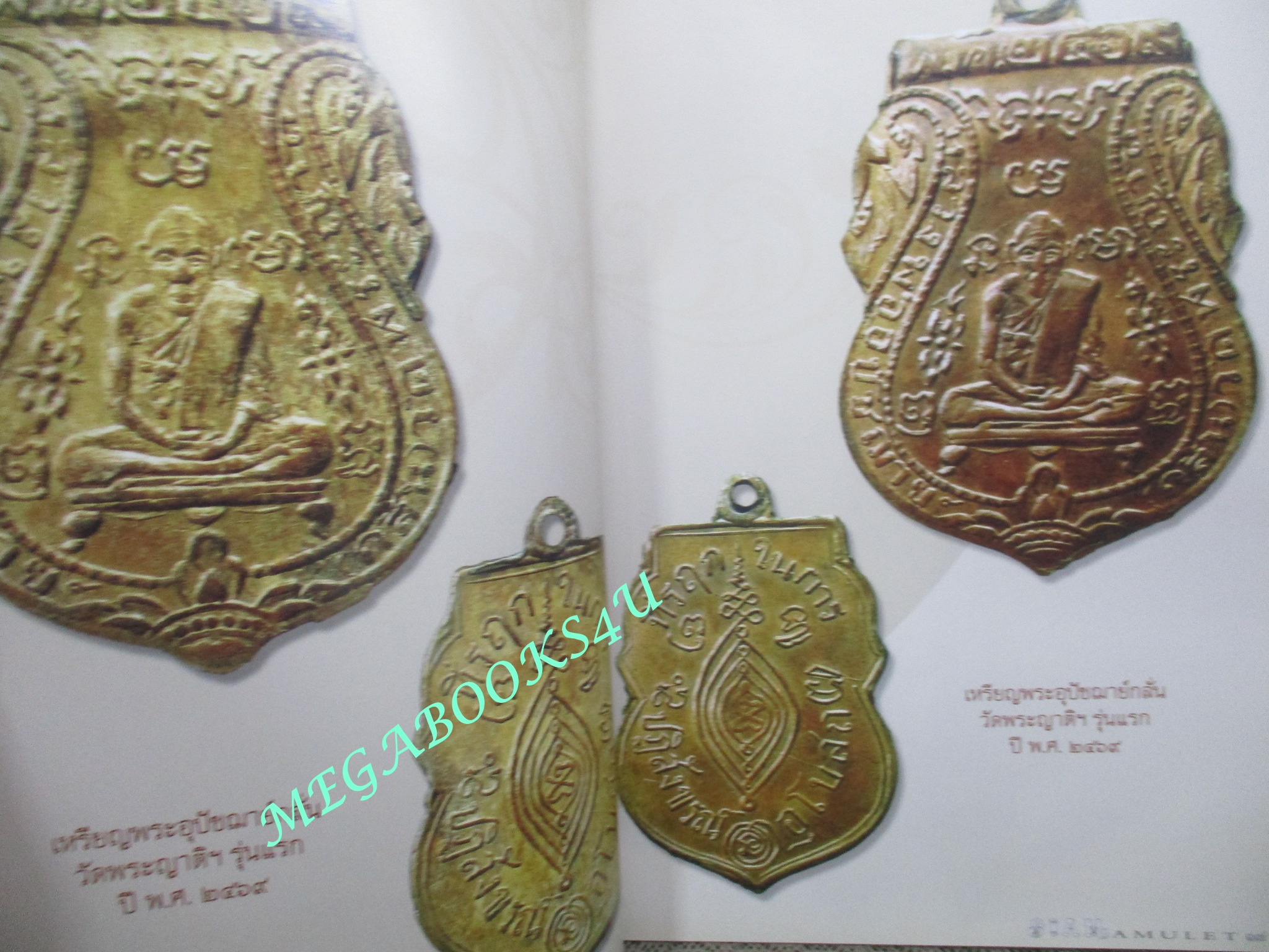 นิตยสารพระ SIAM AMULET เล่มที่19 ปีที่2 ปี2553 ปก เหรียญพระอุปัชฌาย์กลั่น วัดพระญาติฯ อยุธยา