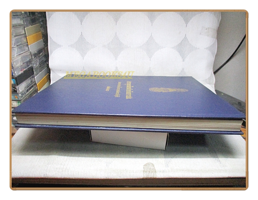 สารานุกรมไทยสำหรับเยาวชน เล่ม10 โดยพระราชประสงค์ในพระบาทสมเด็จพระเจ้าอยู่หัว