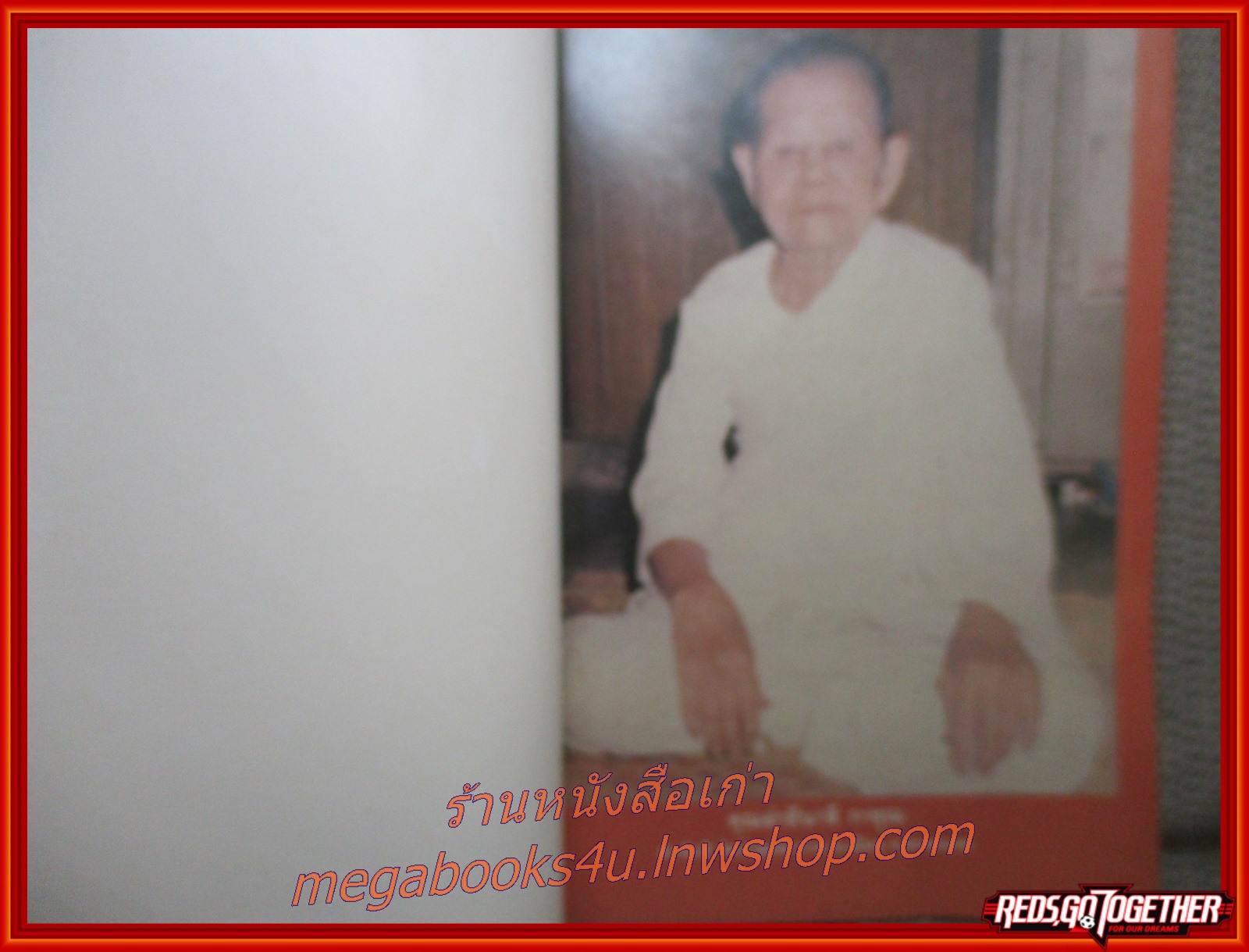 นิตยสารโลกทิพย์ เล่ม036 ปี2527 ปก หลวงปู่ภูพาน สกลนคร