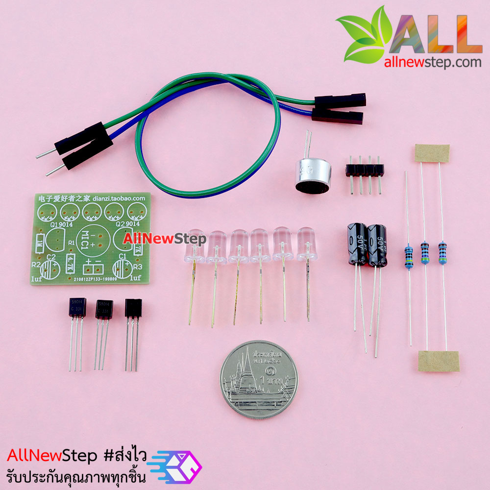 ชุดคิทวงจร LED กระพริบตามจังหวะเสียงเพลง