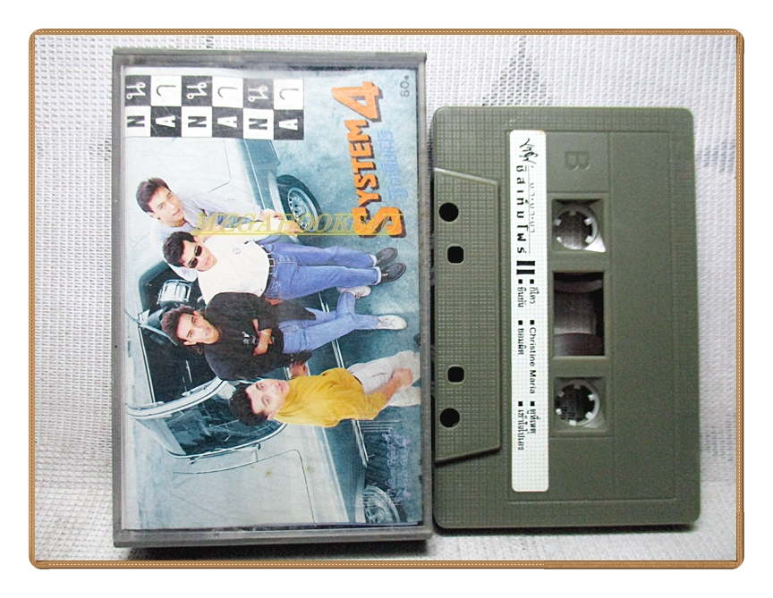 เทปเพลงไทยสากล ซิสเต็มโฟร์ SYSTEM4 ชุด นานานา