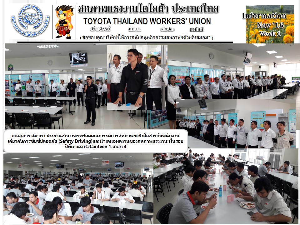 ตัวอย่างปลอกแขนไว้ทุกข์ปักโลโก้