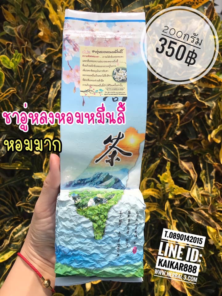 ชาอู่หลงหอมหมื่นลี้ (Horm MoUn Lee Tea)