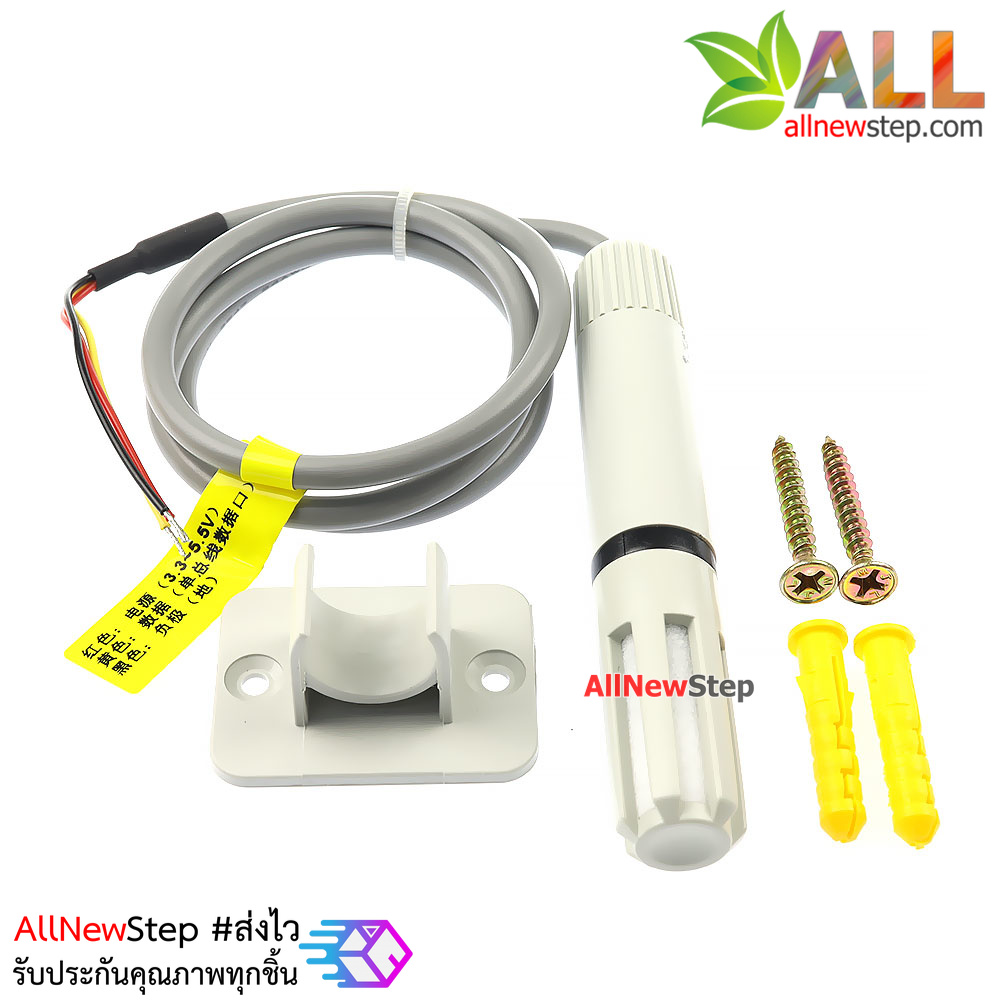AM2105A เซ็นเซอร์วัดอุณหภูมิและความชื้น ASAIR AM2105A หัววัดแบบกันฝุ่น