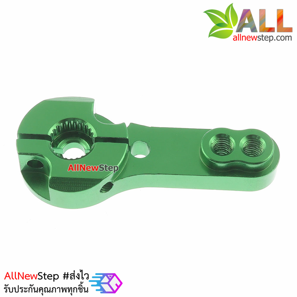 25T Servos metal rocker (ใช้ได้กับ MG995 MG946R MG996R MG945 S3003) สีเขียว