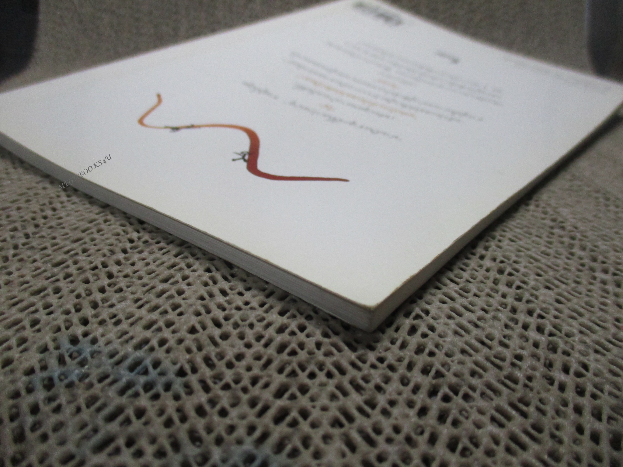 การเดินทางของเจค็อบ /โนอาร์ เบน ชี (มือสอง) (สภาพ85-95%)