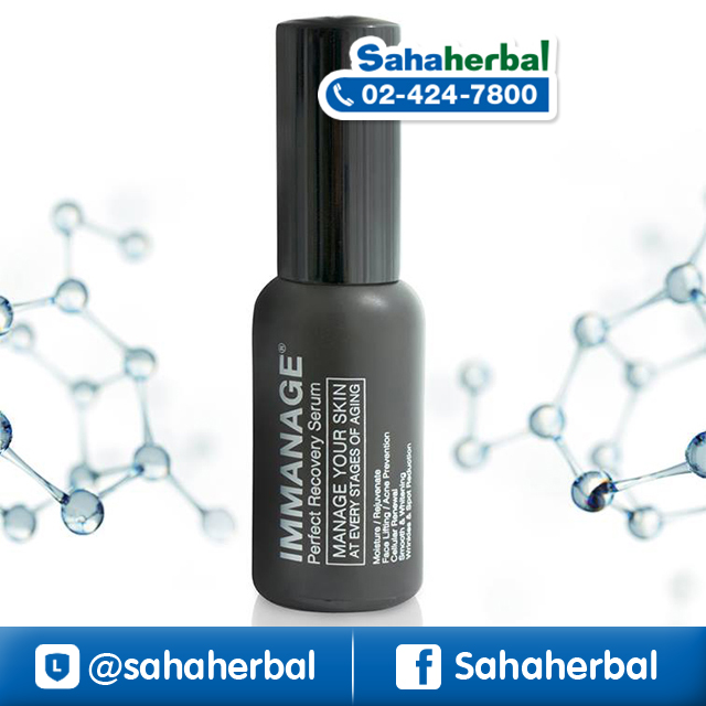 IMMANAGE Serum อิมเมเนจ เซรั่ม ผลิตภัณฑ์บำรุงผิวหน้า มีของพร้อมส่ง