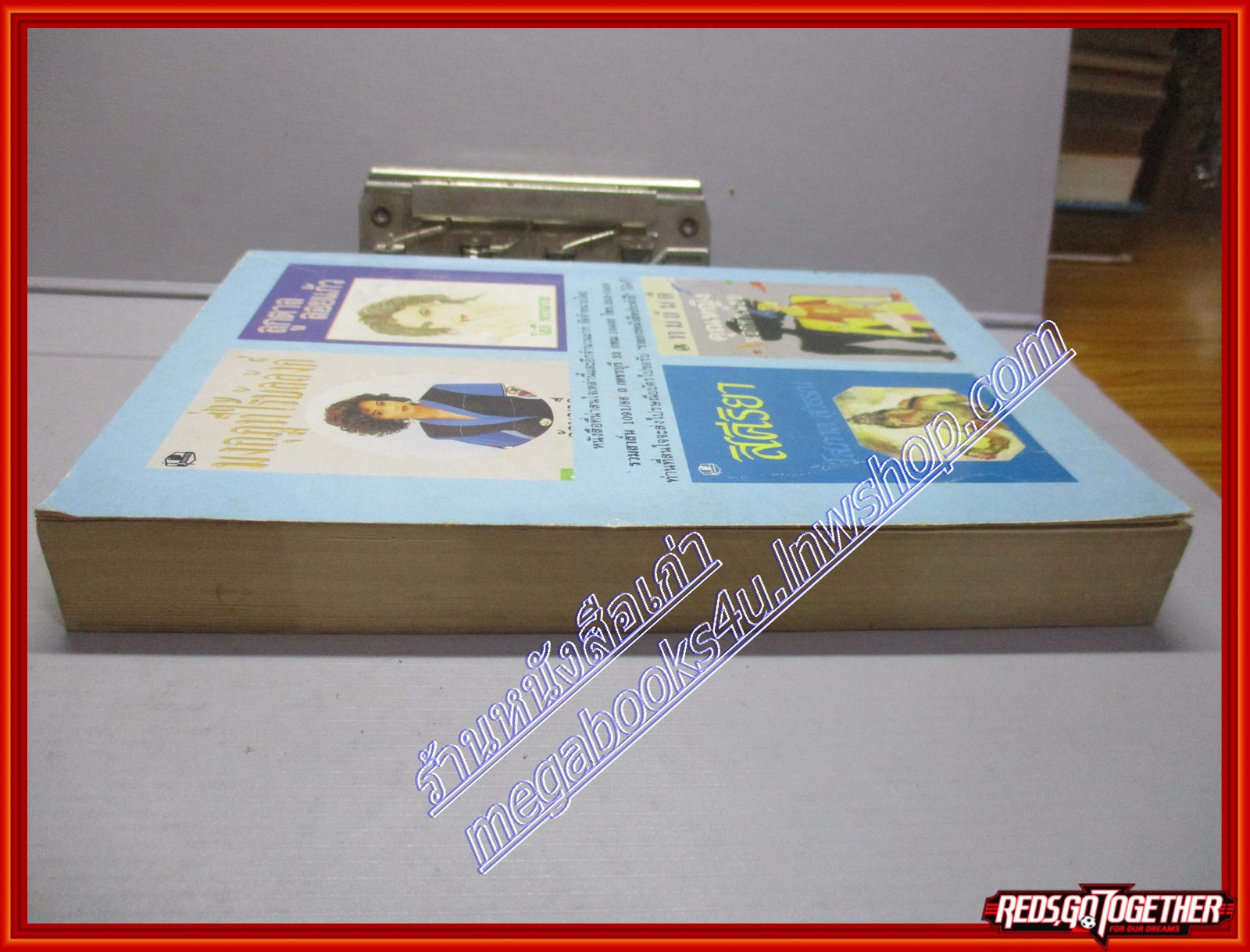 หยาดพิรุณ โดยพลอยน้ำผึ้ง เล่มเดียวจบ สนพ.รวมสาส์น (หนังสือบ้าน มือสอง) (สภาพ85-95%)