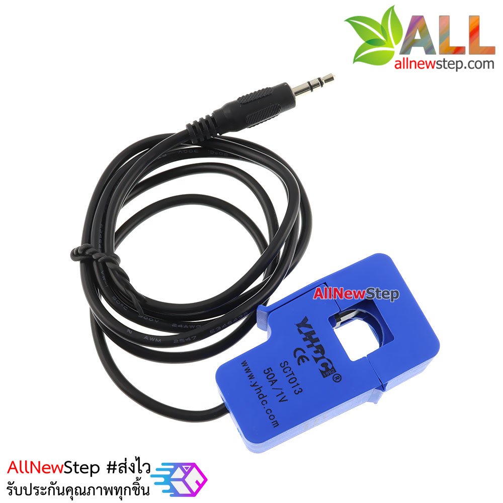 SCT-013-050 CT 0-50A to 0-1V Non-Invasive Current Sensor เซนเซอร์วัดกระแสไฟฟ้าแบบไร้สัมผัส 50A