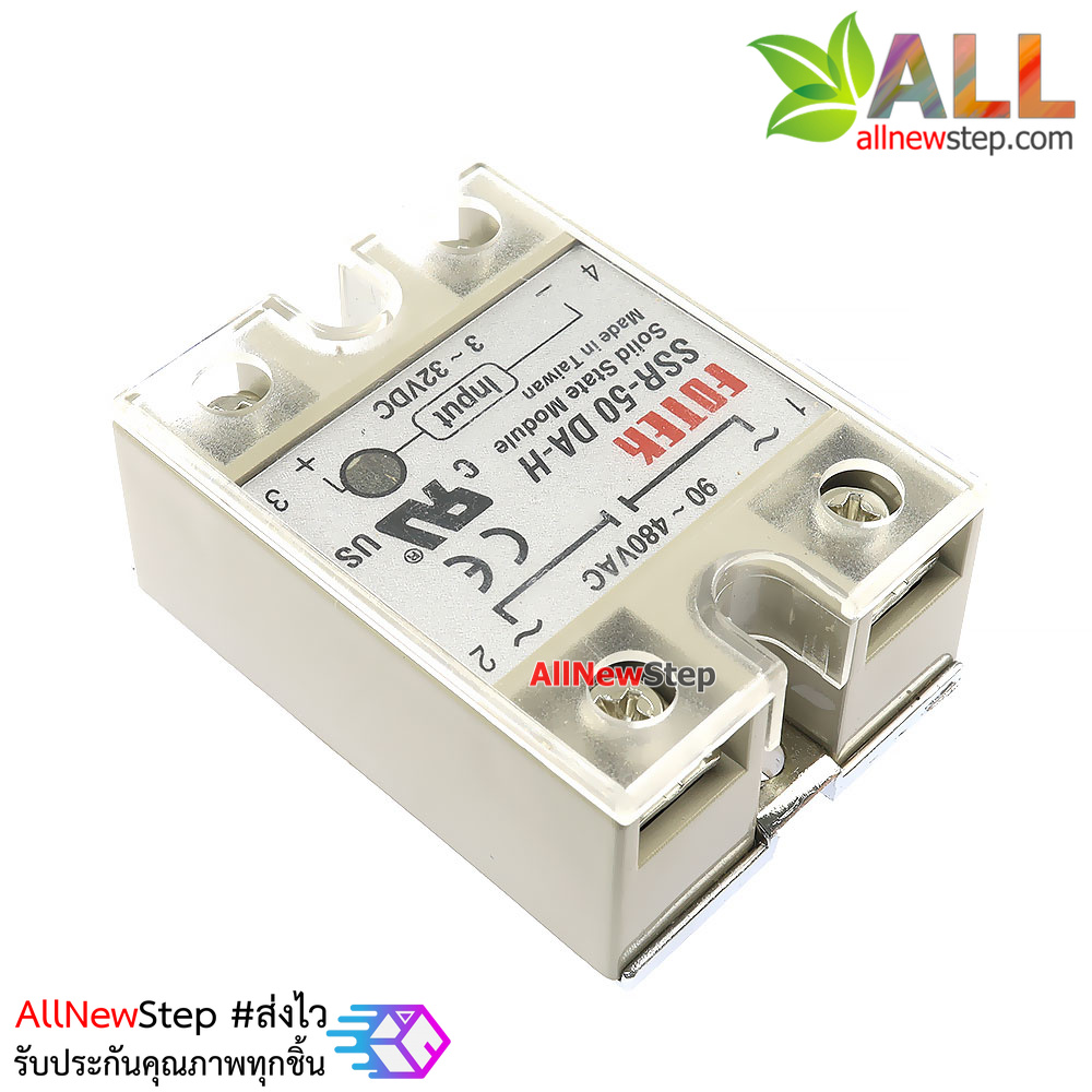 รีเลย์ SSR-50 DA-H 220V 50A solid state relay SSR-50DA 220v 50a