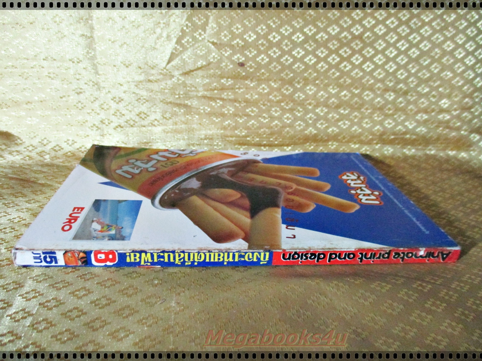 การ์ตูน ถึงจะเห่ยแต่ก็สู้นะเฟ้ย เล่ม08