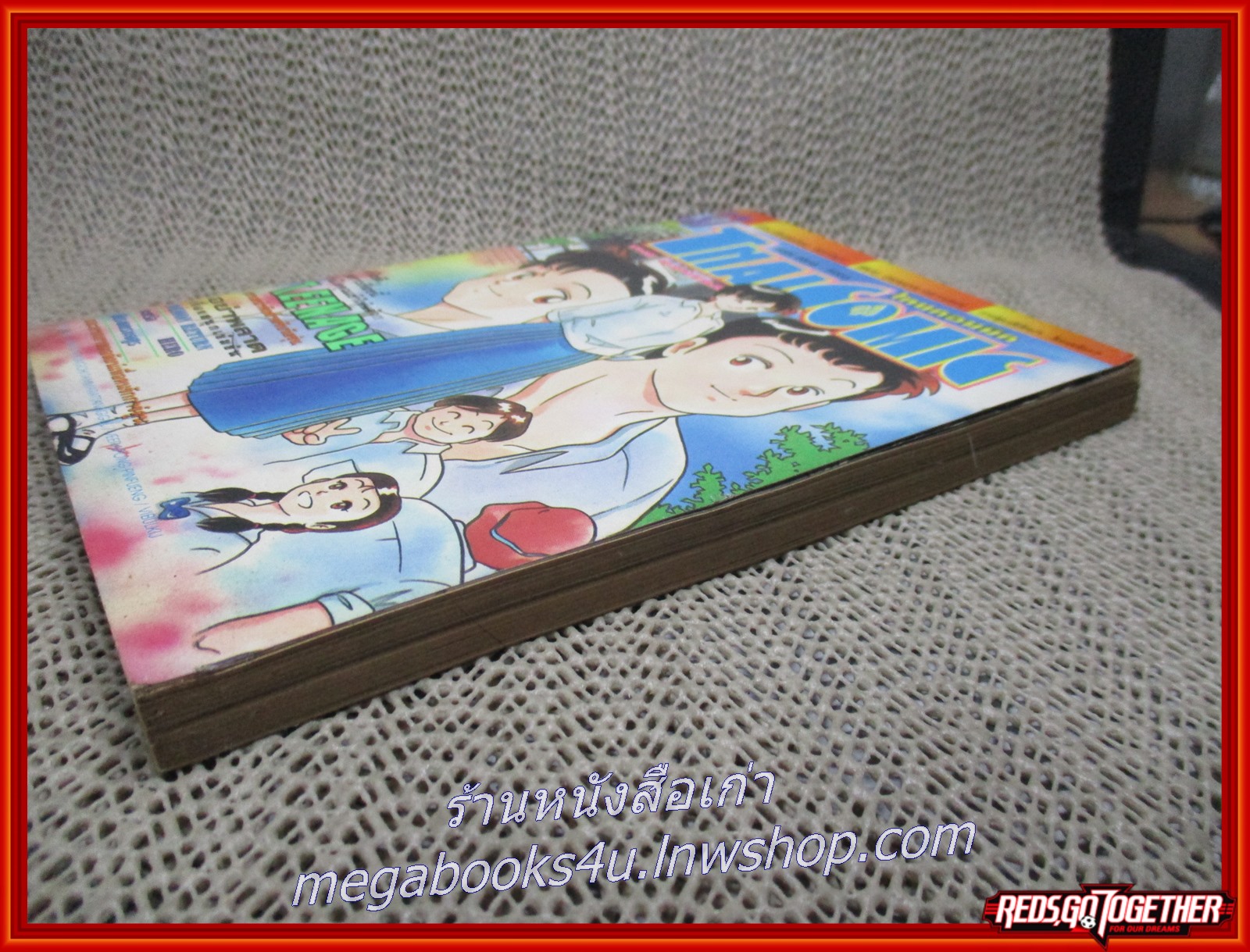การ์ตูนบ้าน ไทยคอมมิคส์ THAI COMIC เล่มที่ 37