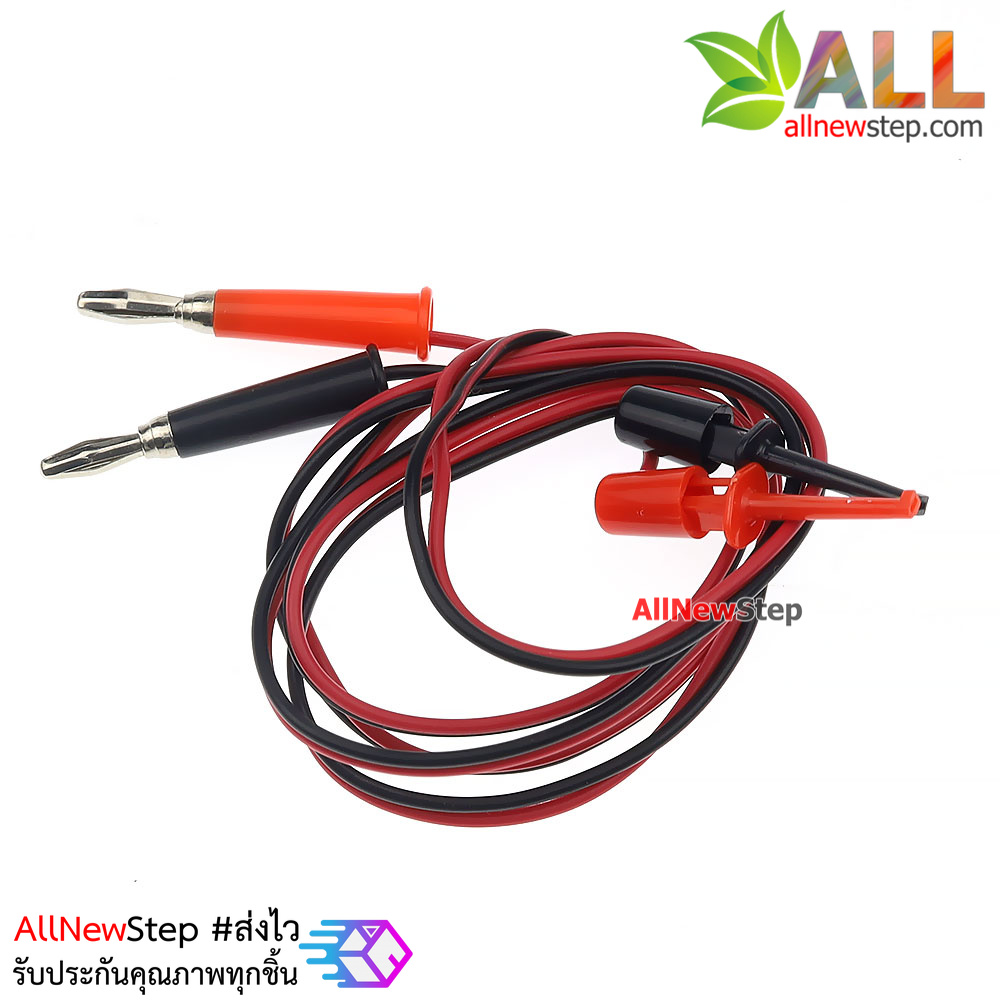 สายไฟต่อวงจร Test Wire Banana Plug to Test Hook Power สายไฟ 2 เส้น สีดำและสีแดง ยาว 1 เมตร