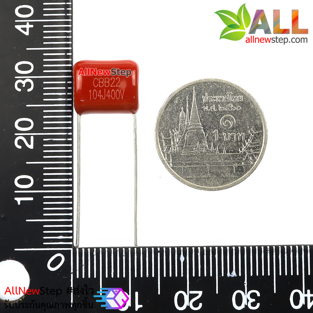 ตัวเก็บประจุ 0.1UF capacitor 0.1uf 400V
