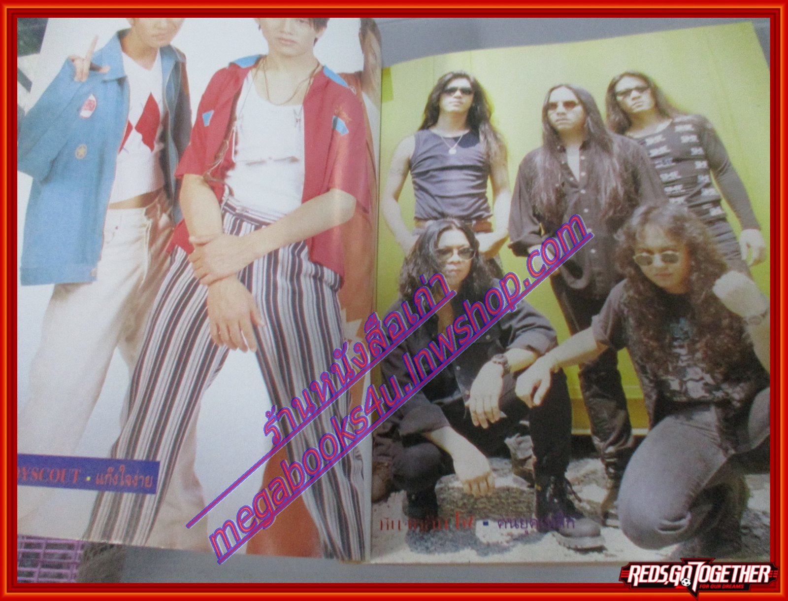 หนังสือเพลงพร้อมคอร์ดกีตาร์ เพลงเพื่อนใจ 022 ปี2538 มีภาพ วงคาราบาว