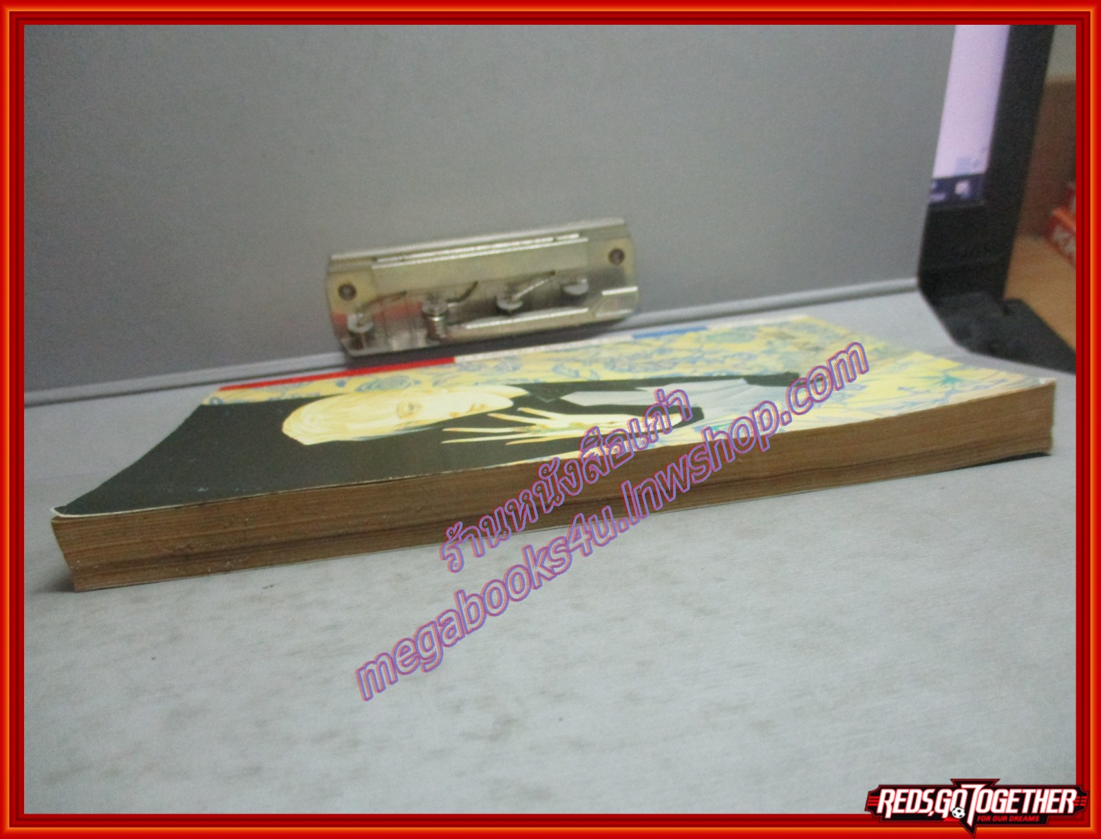 การ์ตูนบ้าน คืนขย้ำคอ เล่มเดียวจบ โดย MIYAWAKI AKIKO สนพ.KK BOOKS