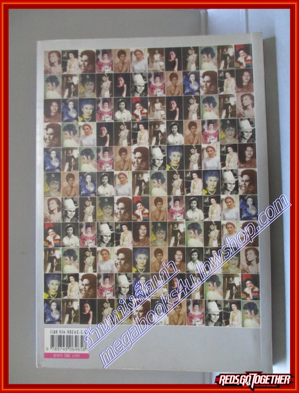 เจ้าป้าเองค่ะ โดย เจ้ากอแก้ว ประกายกาวิล ณ เชียงใหม่ สนพ.ขวัญเรือน (มือสอง) (สภาพ85-95%)