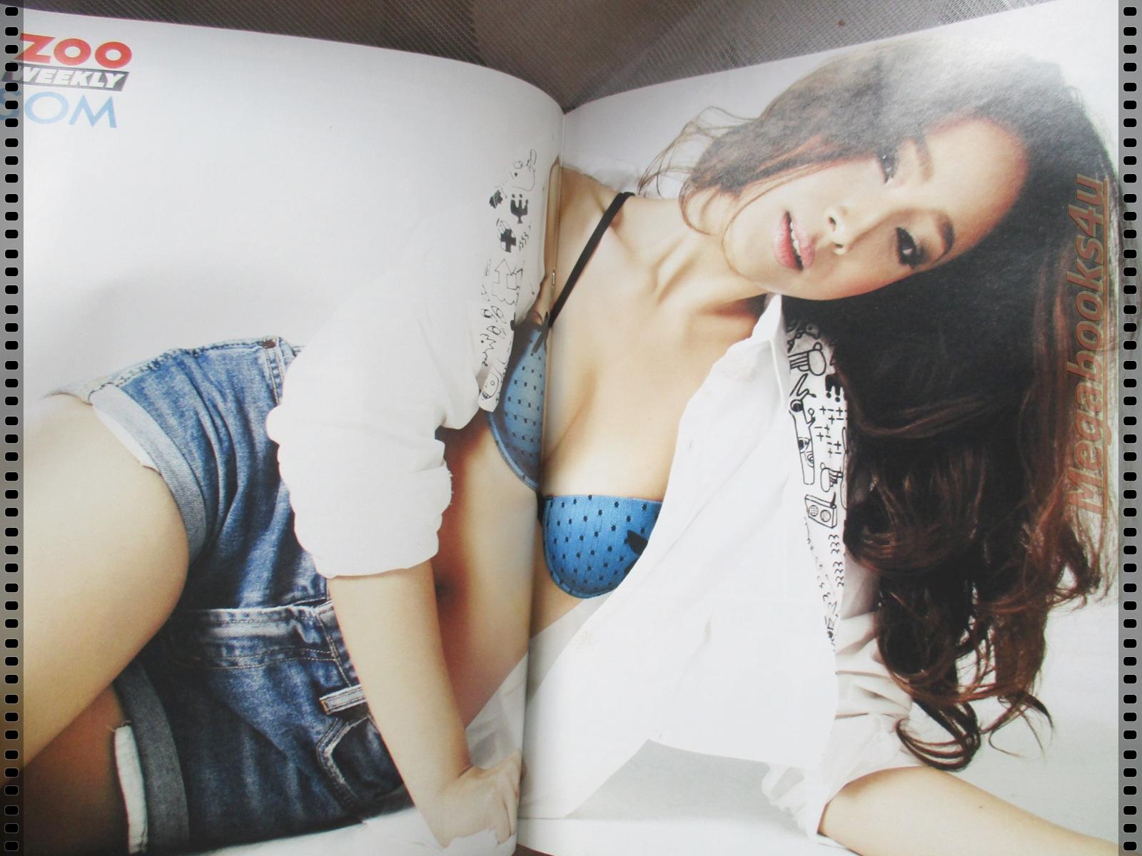 นิตยสารZOO ฉบับ170 ปี2554 ปก ส้ม สิชา