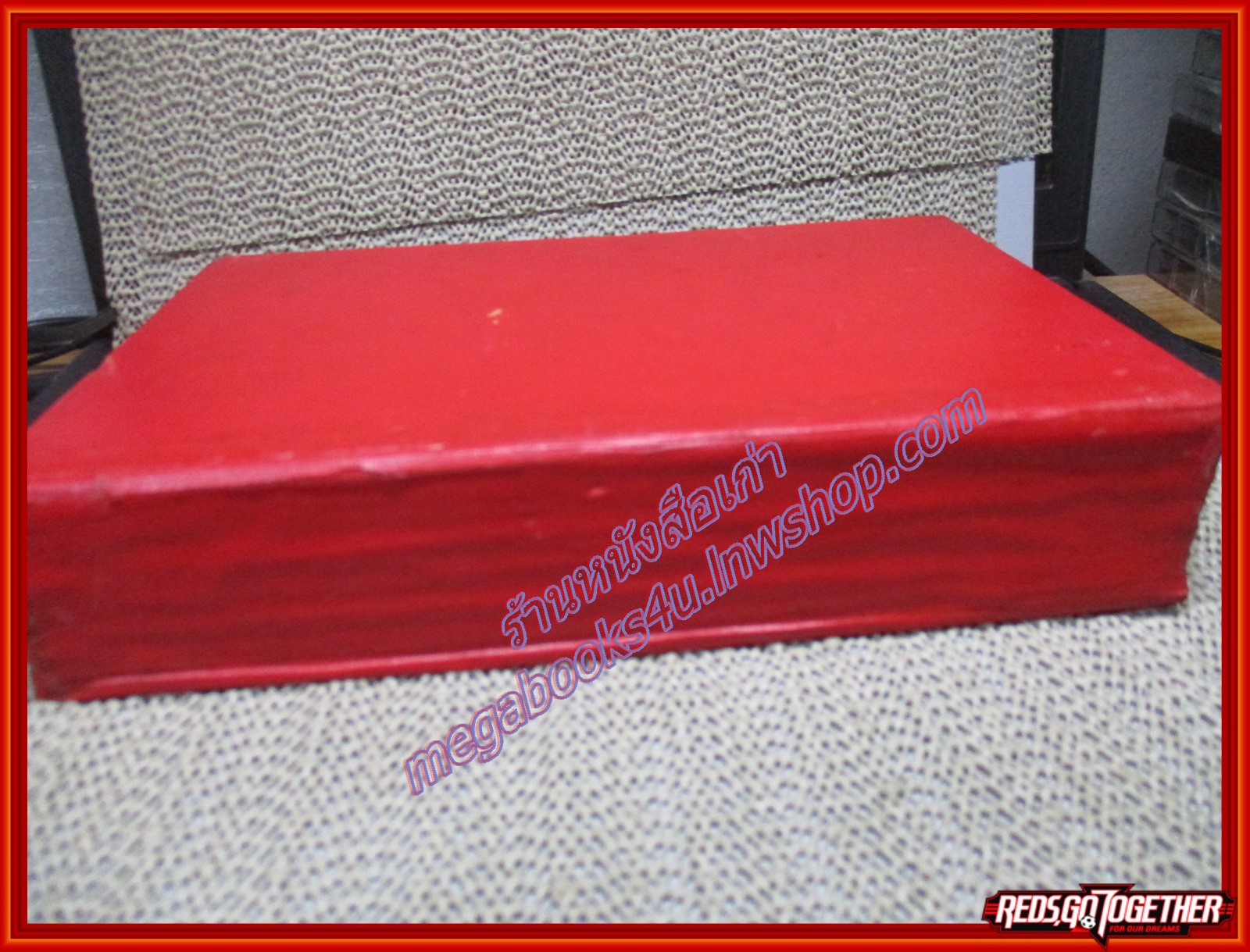 ประชุมปาฐกถาและคำอภิปรายของ ม.ร.ว.เสนีย์ ปราโมช พ.ศ.2489-2509 (หนังสือบ้าน มือสอง) (สภาพ85-95%)