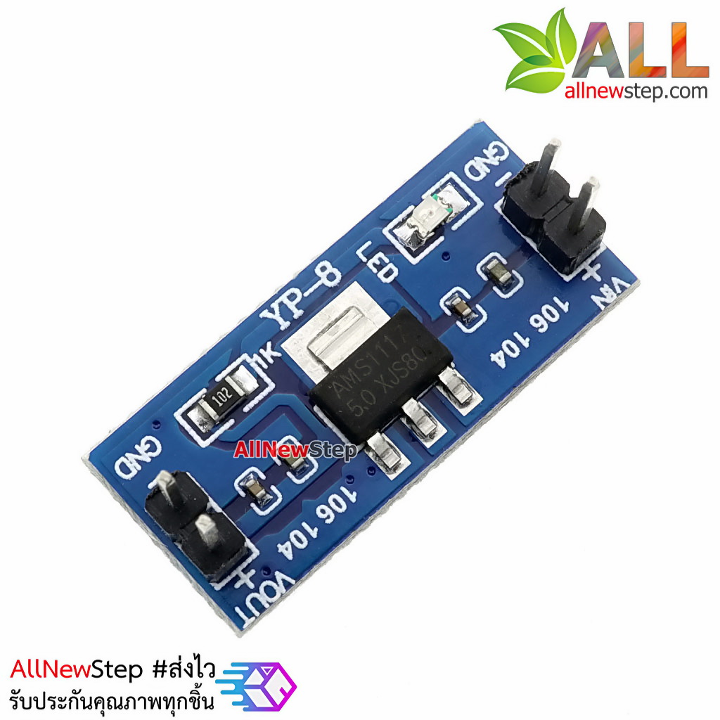 5V power supply module / AMS1117-5.0 AMS1117-5.0V power supply module