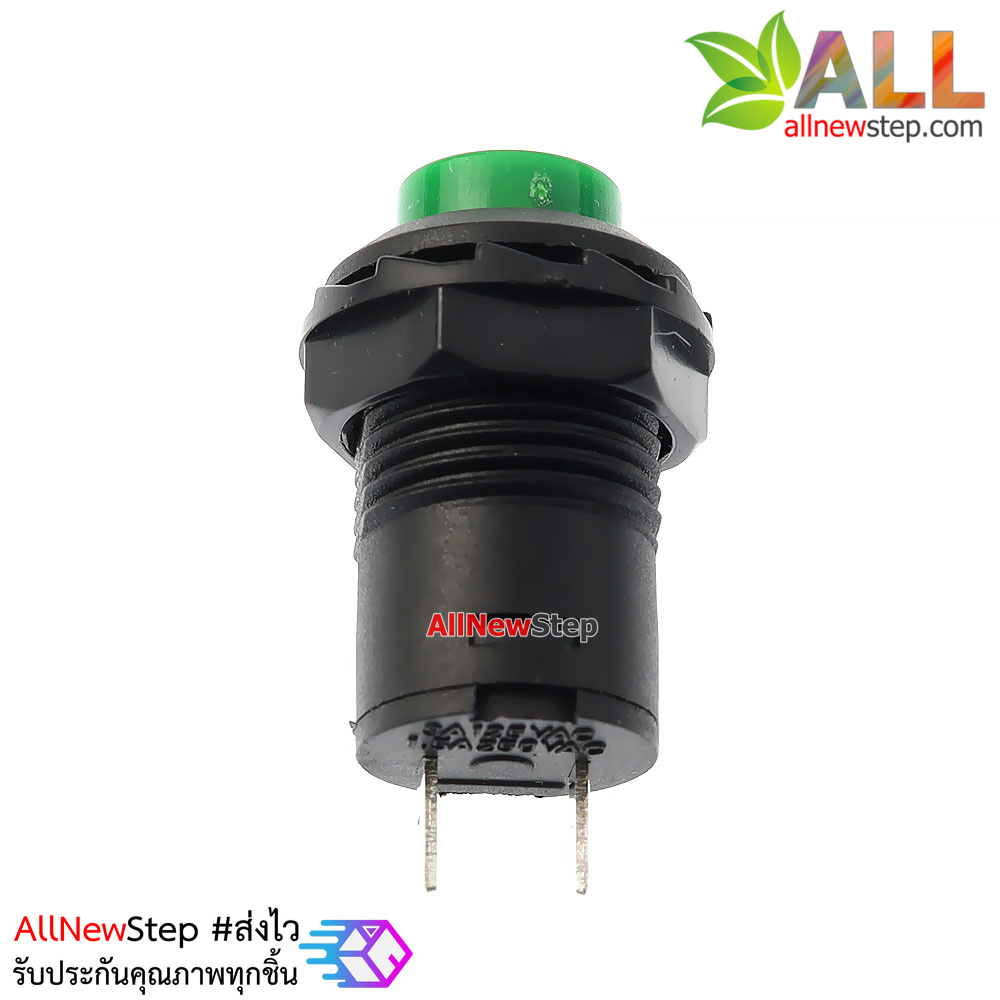 สวิตช์กดติดกดดับ Button switch DS-425 lock switch round button switch สีเขียว
