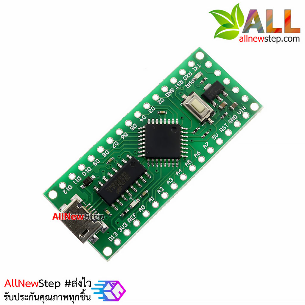 Nano 3.0 ชิฟ LGT8F328P บอร์ด Arduino Compatible