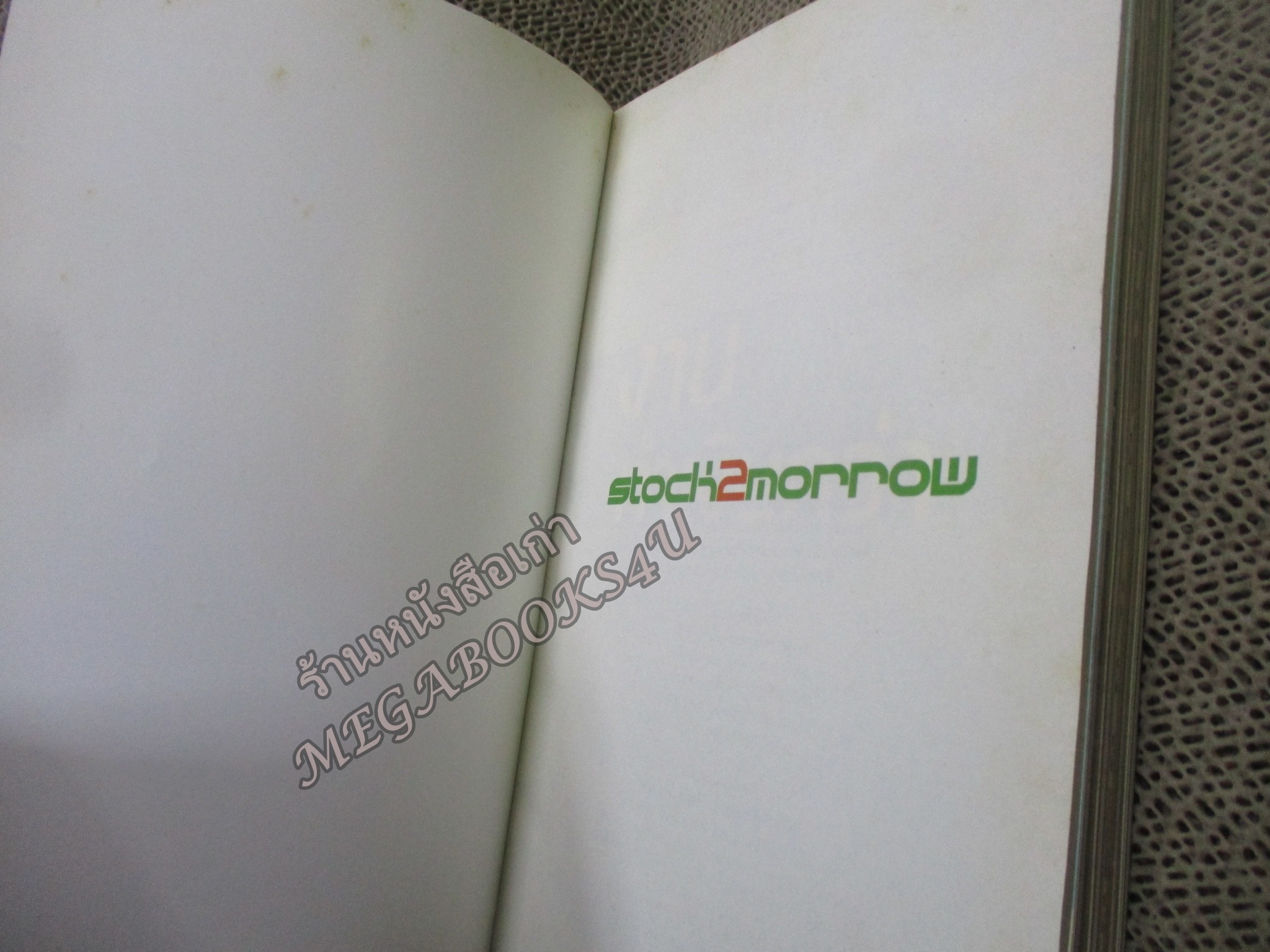 งานไม่ประจำ ทำเงินกว่า 50 ข้อคิดสู่อิสรภาพแห่งชีวิต งานที่ไร้กรอบ ไม่ต้องตอกบัตร แต่ก็รวยได้ ผู้เขียน วิสูตร แสงอรุณเลิศ