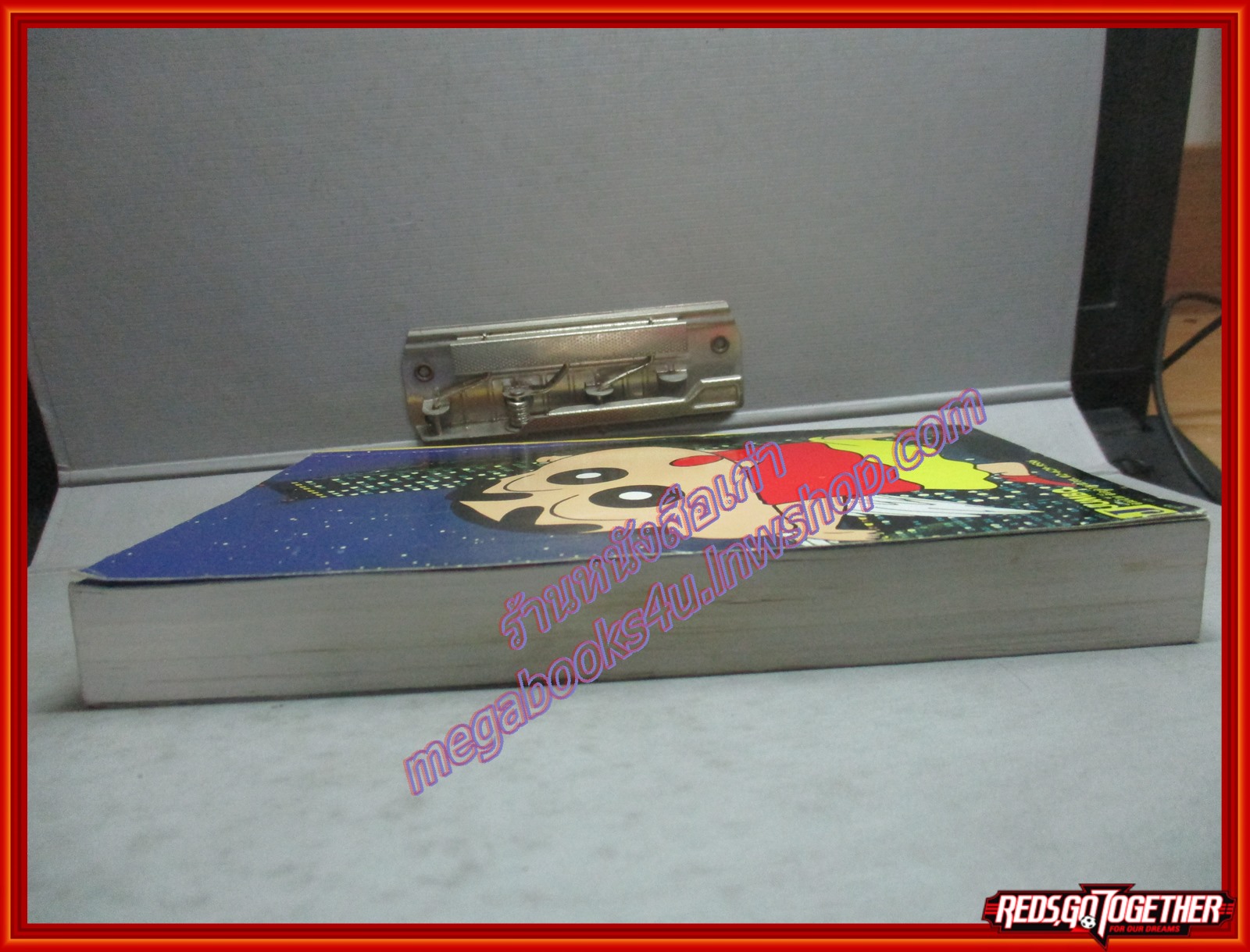 การ์ตูนบ้าน ชินจังจอมแก่น ฉบับรวมเล่ม พิมพ์สีท้้งเล่ม สนพ.FILM COMICS