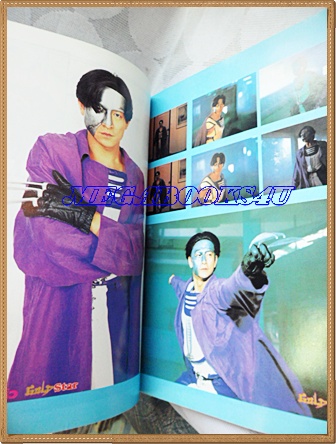 นิตยสารGOLD STAR ฉบับที่16 ตุลาคม 2536 สภาพดี90%