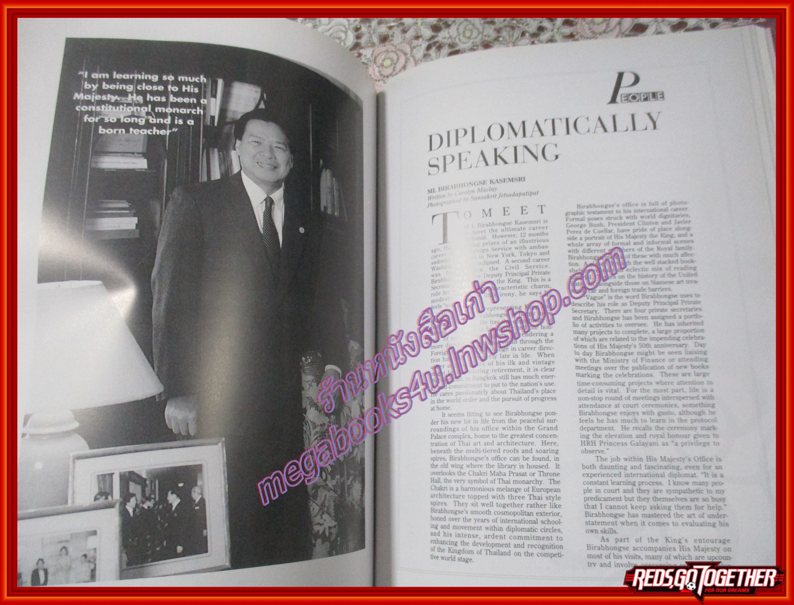 หนังสือพีระพงศ์อนุสรณ์ วาระครบ 5 ปี แห่งการถึงแก่อนิจกรรมของหม่อมหลวงพีระพงศ์ เกษมศรี อดีตราชเลขาธิการ