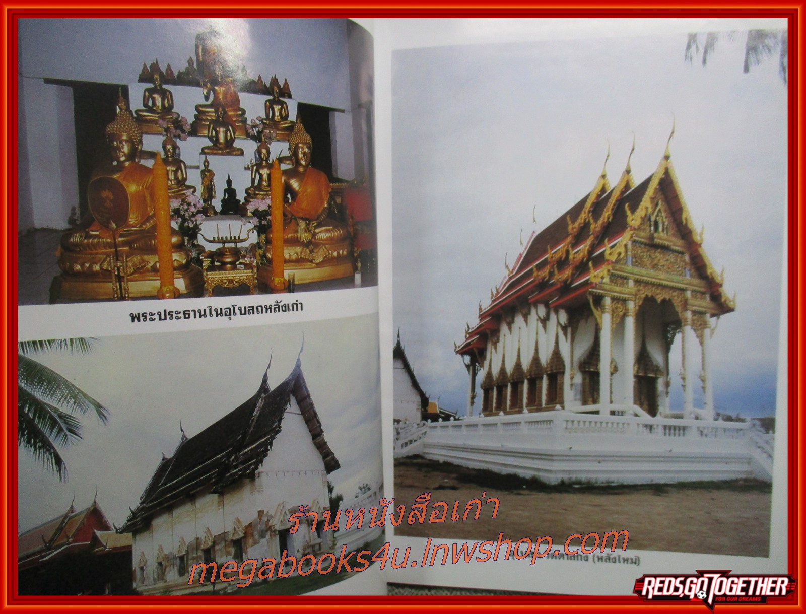 ชีวประวัติและภาพวัตถุมงคล หลวงพ่ออุ้ม สุขกาโม (พระครูวินัยวัชรกิจ)