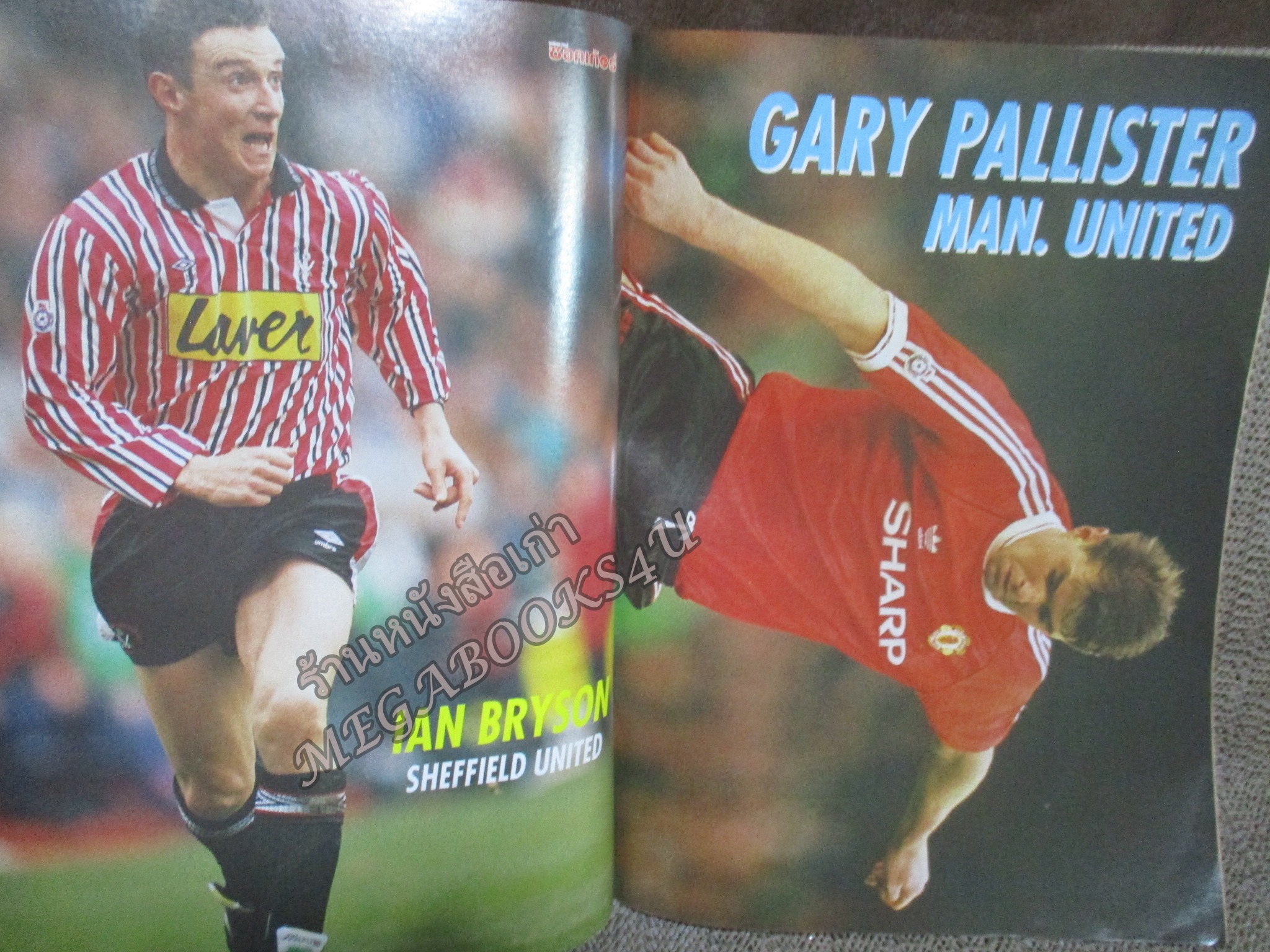 สตาร์ซอคเกอร์ ฉบับที่0737 ปี2534 หน้ากลาง แกรี พัลลิสเตอร์