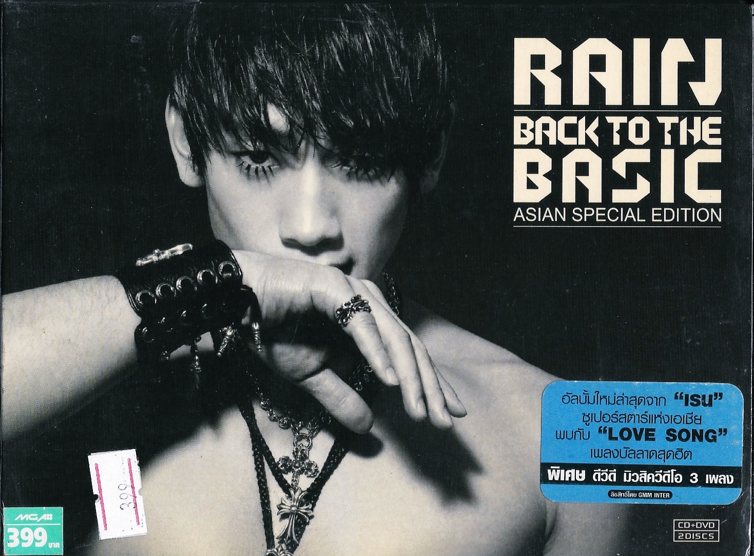 CD+DVD,Rain - Back To The Basic Asia Special Edition (Korean songs)(K-Pop)(2010)(Thai)