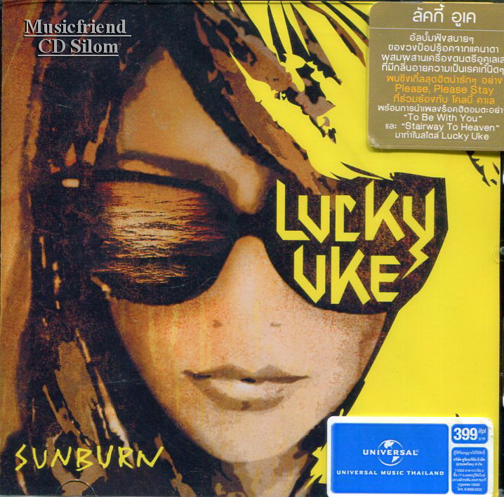 Lucky Uke Sunburn CD