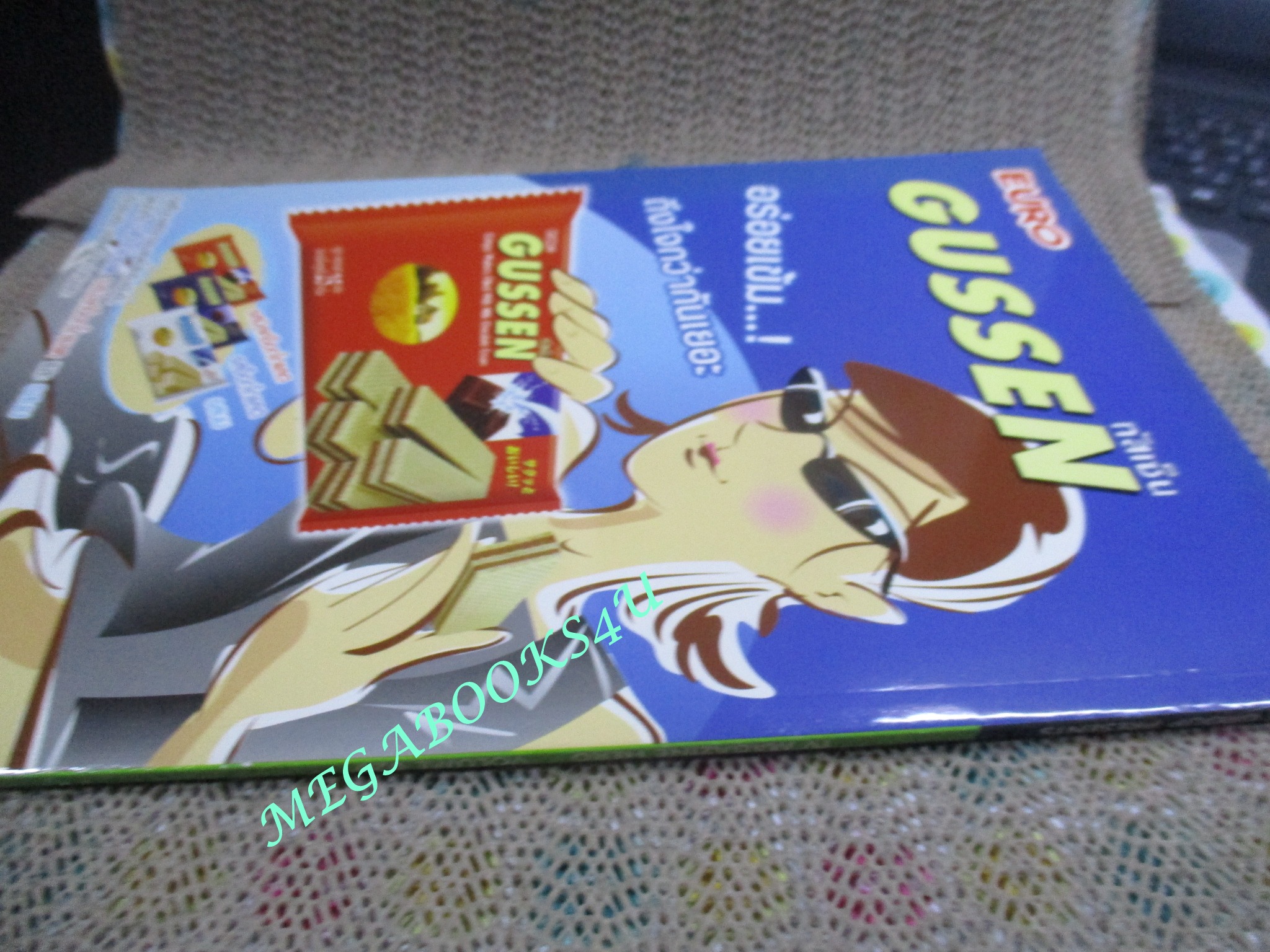 ทีวีแมกกาซีน HERO ฉบับที่020/2554 แมชชีนแมน