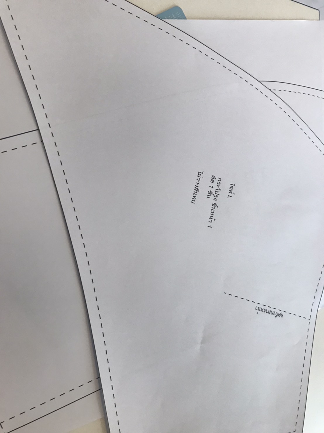 แพทเทิร์นกระโปรงป้ายพับ 2 ชั้น