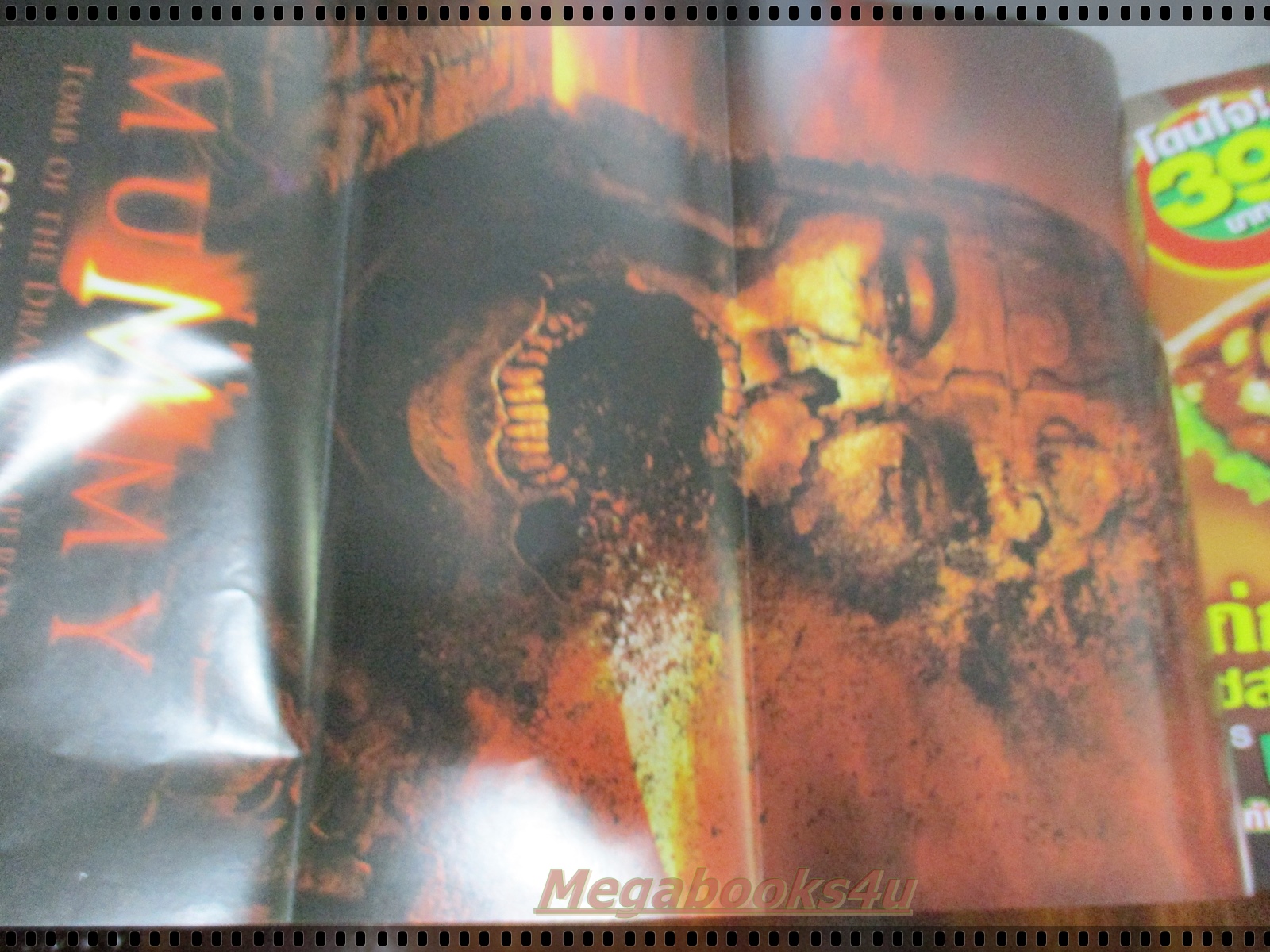 นิตยสารMOVIE TIME VOL.371,MAY,2007 สภาพดี