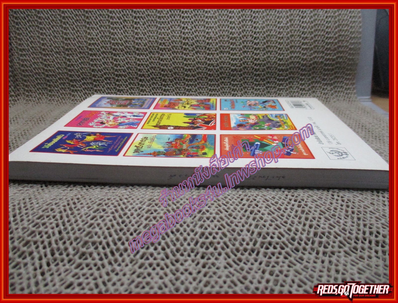 ตำรามวยจีน ไท้เก๊ก /คลังศึกษา/(หนังสือบ้าน มือสอง) (สภาพ85-95%)