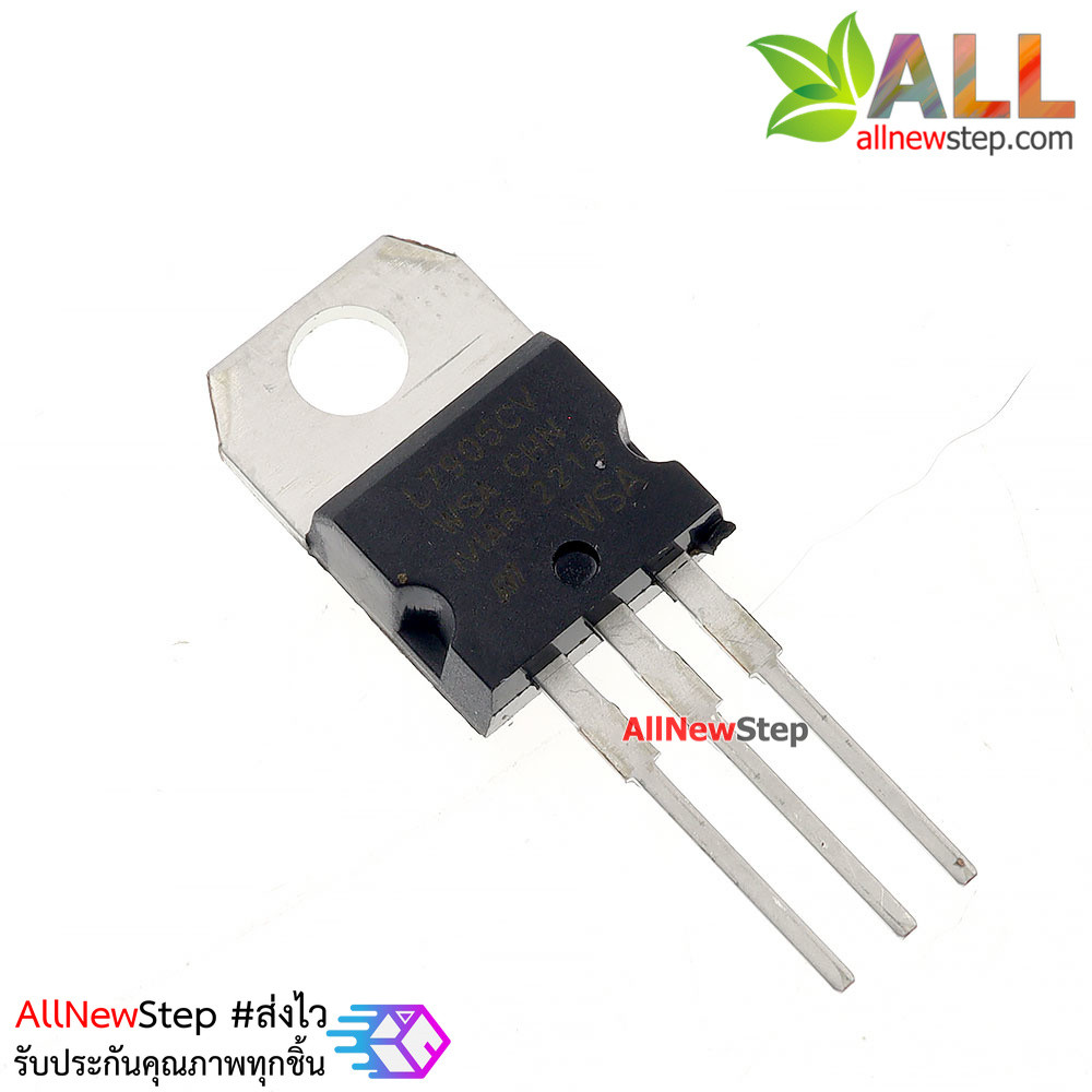 IC L7905 7905 regulator circuit TO-220