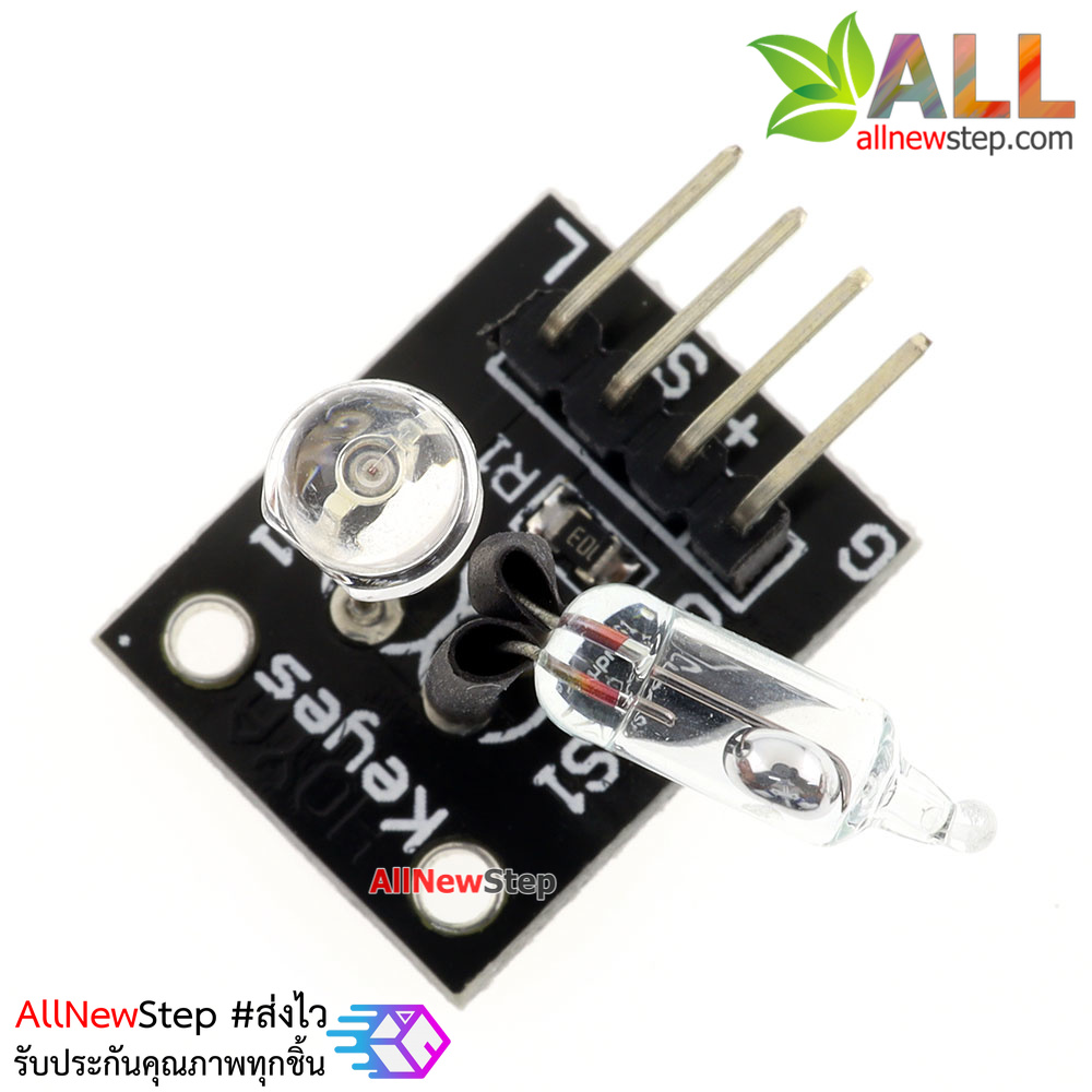 Magic light cup module KY-027