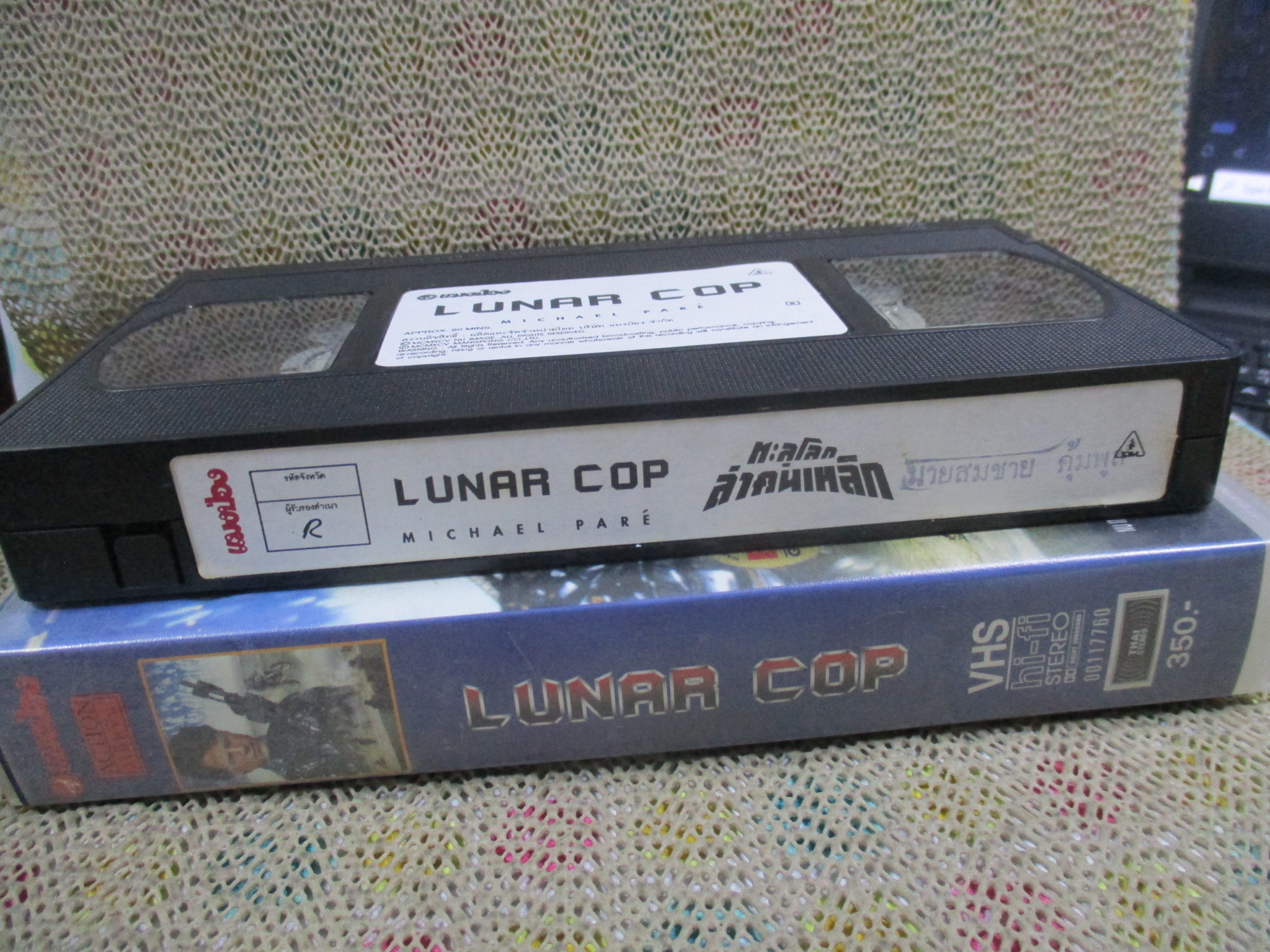 วีดีโอเทป Video Tape Lunar cop ทะลุโหดล่าคนเหล็ก พากย์ไทย ค่าย แมงป่อง