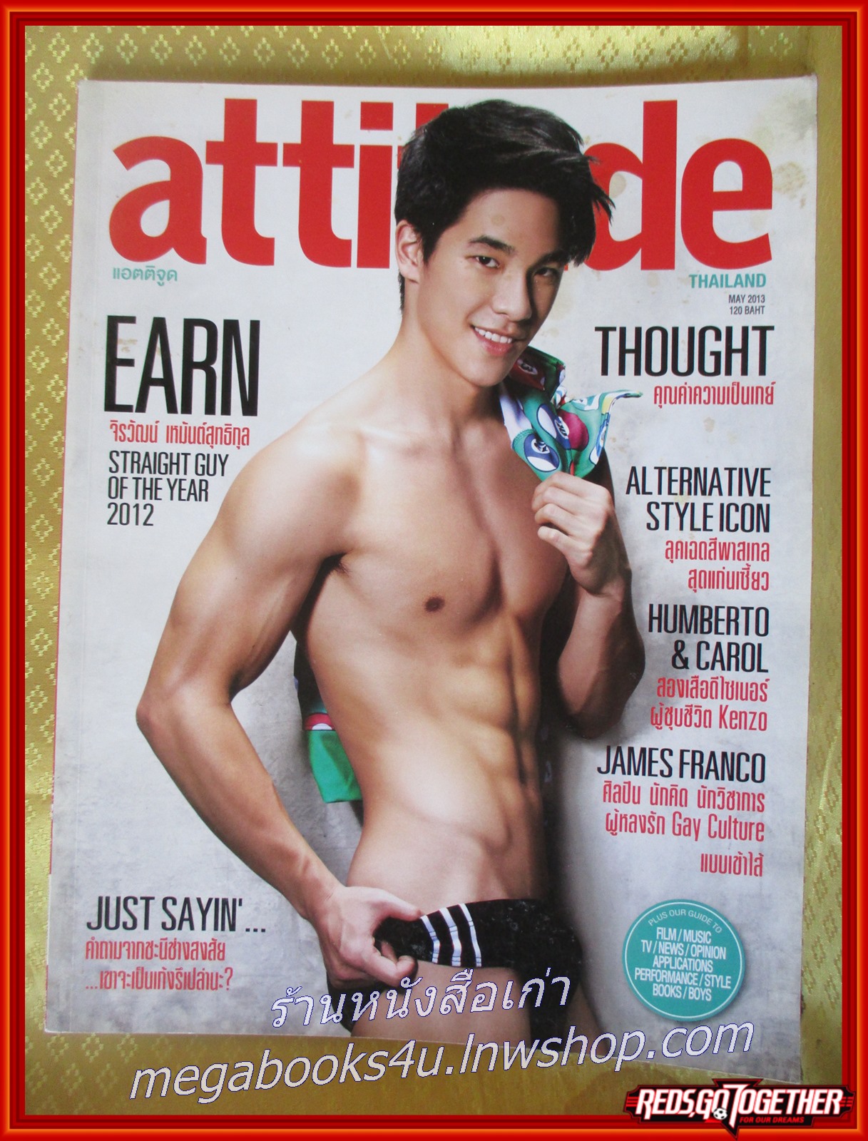 นิตยสารATTITUDE แอตติจูด ฉบับที่27 ปี2556