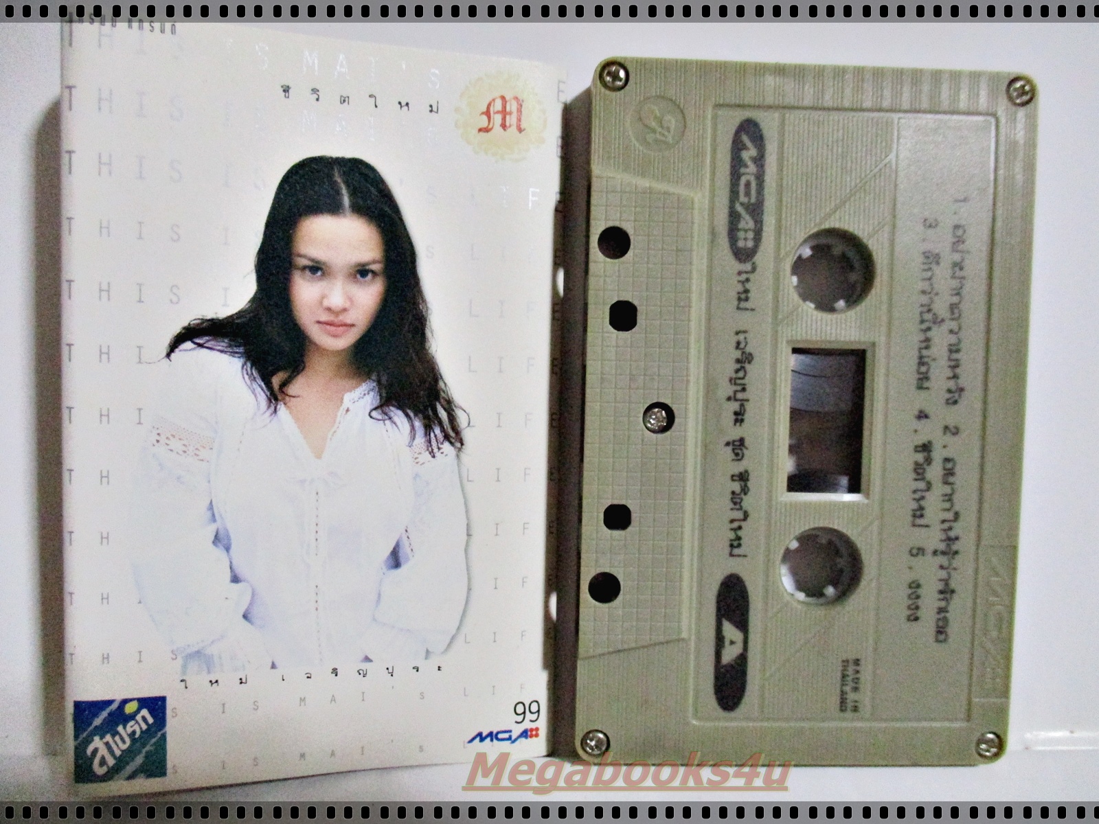 เทปเพลงไทยสากล ใหม่ เจริญปุระ อัลบั้ม ชีวิตใหม่
