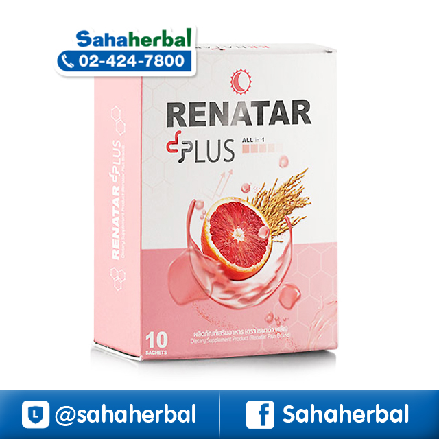 Renatar Aura Plus เรนาต้า ออร่า พลัส คอลลาเจน ราคาถูก ฟรีของแถมทุกรายการ