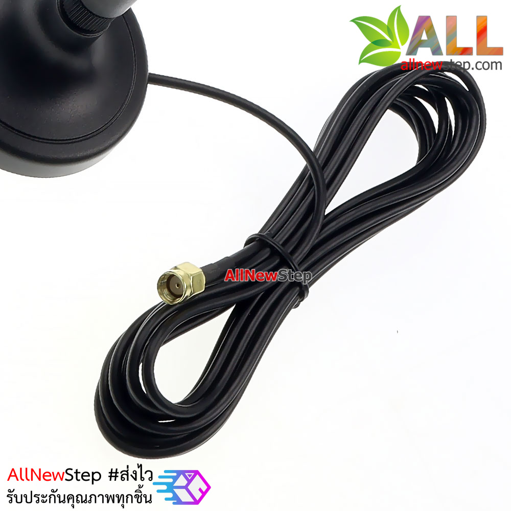 เสาอากาศ 2.4G 7DBi หัวต่อแบบ SMA ตัวเมีย ฐานแม่เหล้กตัวผู้ omnidirectional antenna WiFi Wireless ยาว 3 เมตร