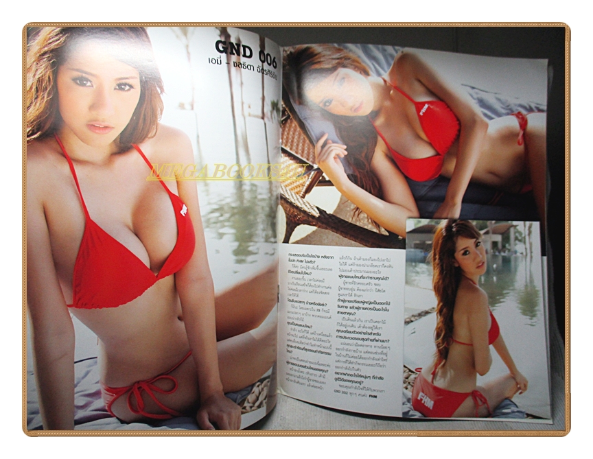 นิตยสารFHM ฉบับ GIRLS NEXT DOOR 2012