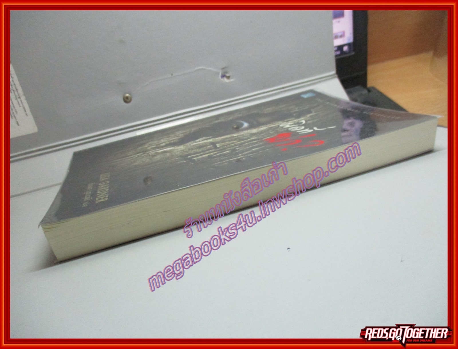 ผิดที่ฆ่า โดย Lisa gardner สนพ.น้ำพุ (มือสอง) (สภาพ85-95%)